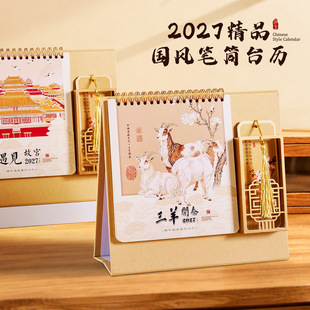 ���PͲ�L̨�v2027�ꄓ���ӛ�������՚v������I����[���v