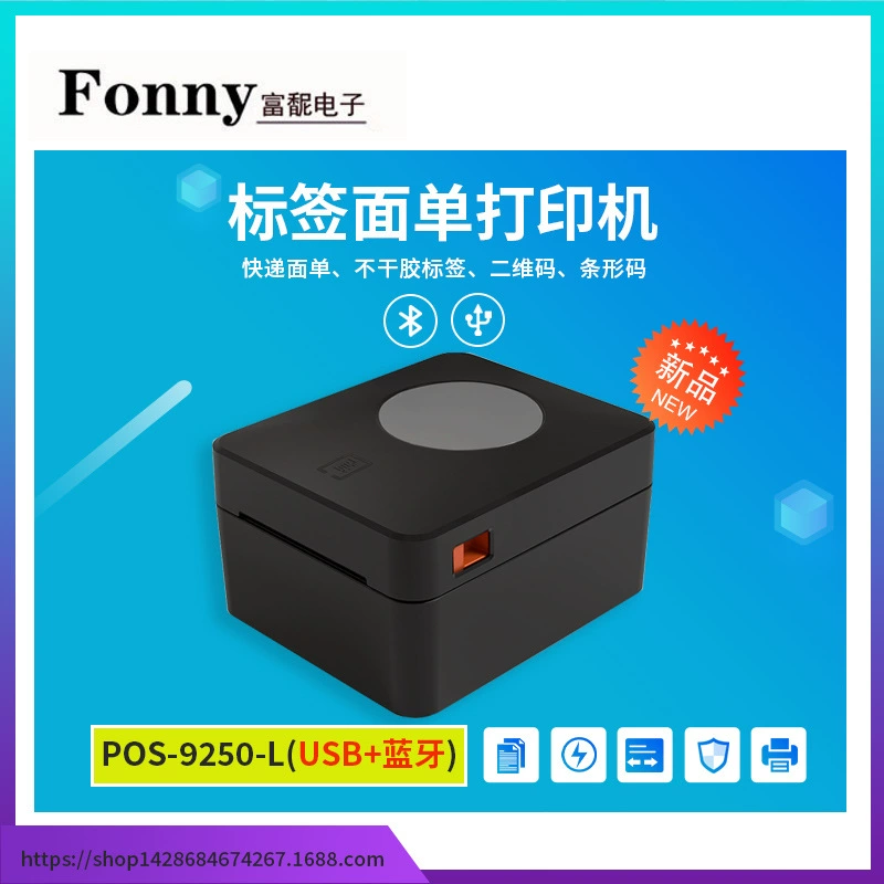 Принтер этикеток 100*150 мм (4*6 дюймов) для этикеток доставки USPS, Ebay, Amazon, Shopify, Etsy