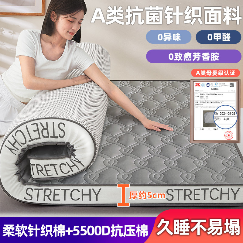 [업그레이드된 입체모델] 라이트그레이 레터엣지 - 두께 약 5cm [5500D 내압면, 장시간 수면