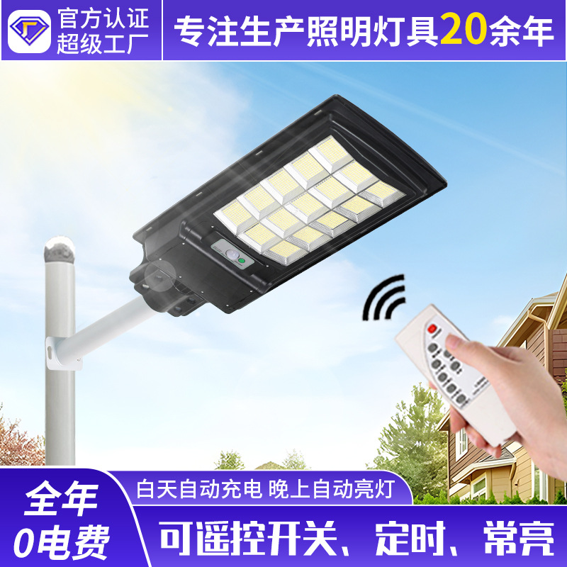 Lámpara Solar Integrada Jiechen, Especial para Exteriores, Impermeable, de Alta Potencia