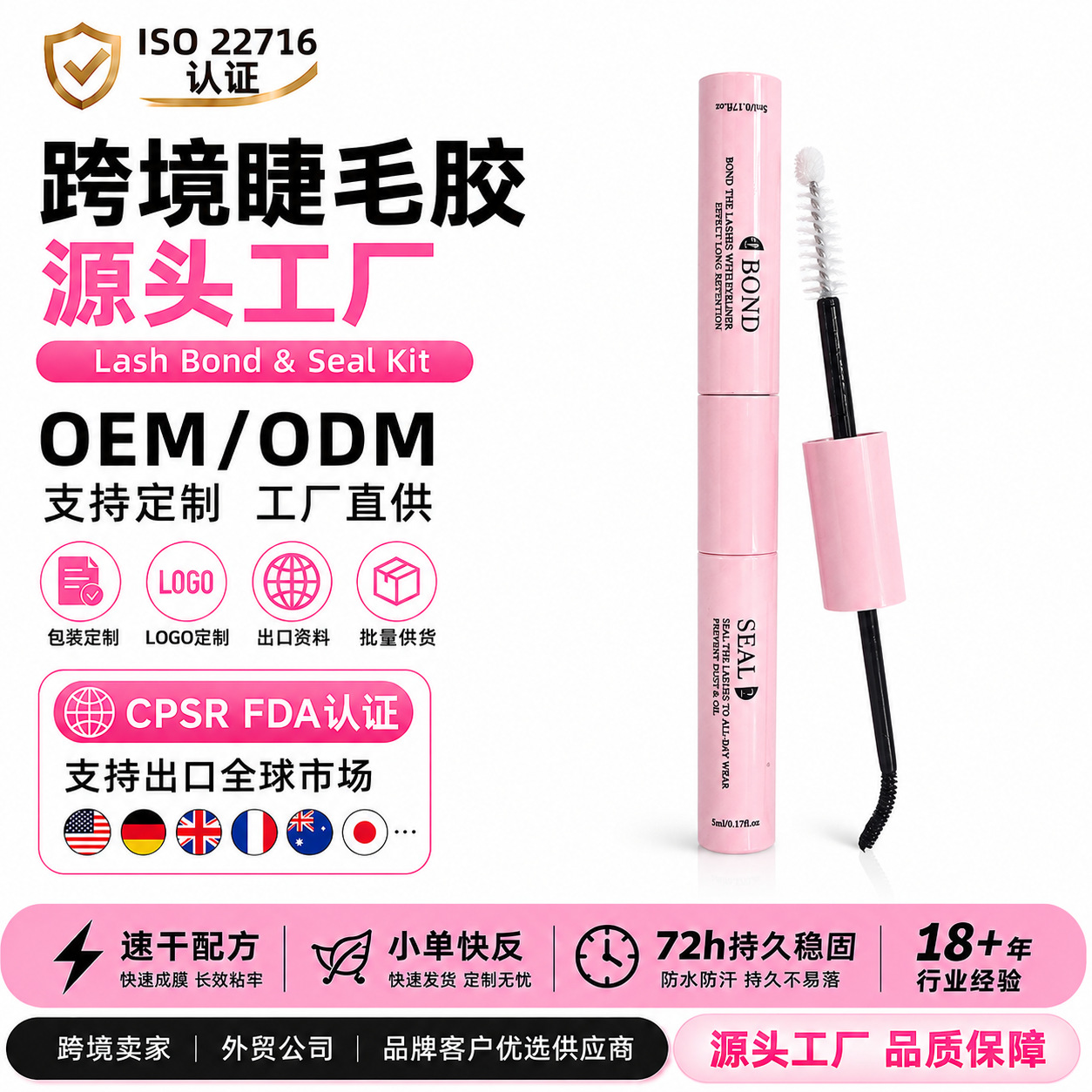 Cluster false eyelash glue, double-headed DIY segmented eyelash glue, beginner eyelash adhesive, waterproof and long-lasting, wholesale