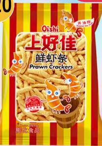Крекеры Shanghaojia с креветками, 6 г, пакет со вкусом креветок (крекеры с креветками) * 5 пакетов