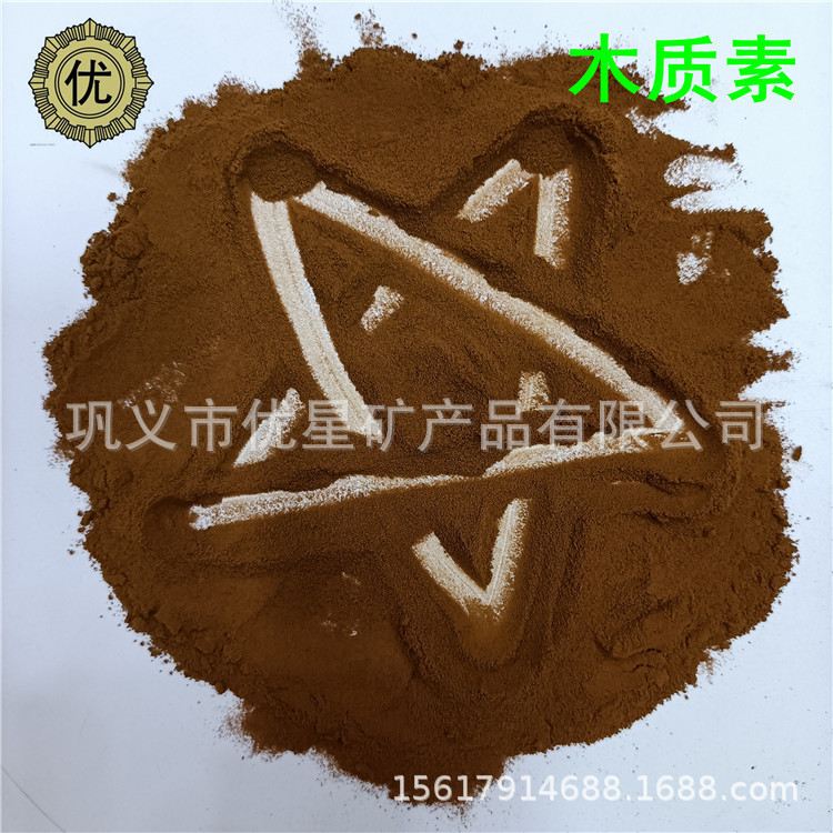 工业容器 管道防垢剂木质素 污水处理用碱性粘合剂木质素磺酸钙