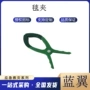 遮蔽作业带电施工固定夹