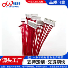 �S�ҹ���PVC1007��Ӿ�ZH1.5�g��XHD2.54�g���p�^�����B�Ӿ���