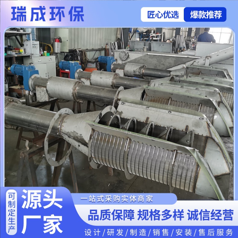 Rotary Drum Grating Machine Sewage Treatment Equipment Rotary Mesh Membrane Rotary Drum Grating Automated Fine Grid Filter Rotary Drum Grating Machine Sewage Treatment Equipment Rotary Mesh Membrane Rotary Drum Grating Automated Fine Grid Filter