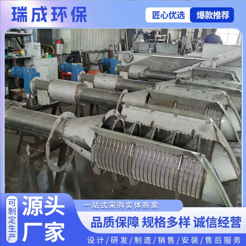 转鼓式格栅机污水处理设备转网孔膜转筒式格栅自动化细栅过滤器