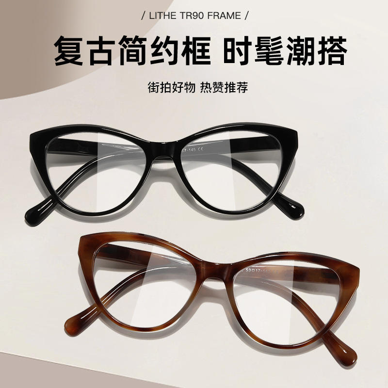 Nuevas gafas de lectura anti-luz azul de moda, marco de ojo de gato para mujer, versión coreana, personalidad cómoda, espejo de mediana edad y ancianos, modelo de celebridad de Internet
