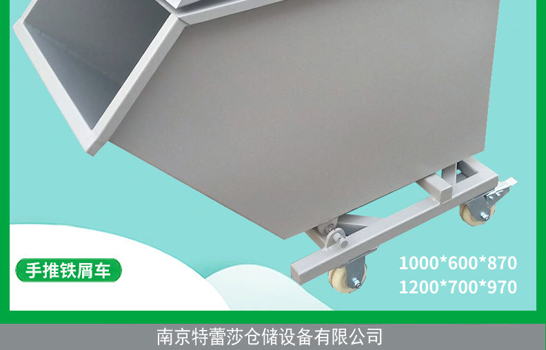 铁屑车带盖工业自卸式手推翻斗机床重型废料叉车带油盘金属倒料箱