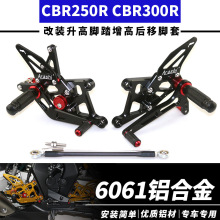 �m��춱��� CBR250R 15-18 CBR300R 17-20���bِ�������������_̤