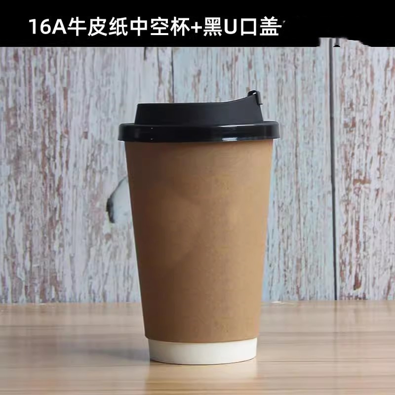 一次性带盖加厚咖啡杯家用牛皮纸杯子奶茶热饮打包杯外带商用|undefined