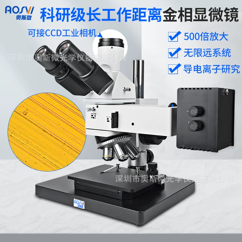 Металлографический микроскоп L100, бинокулярная камера, профессиональный обнаруживающий мощный микроскоп высокой четкости с поляризованным темным полем