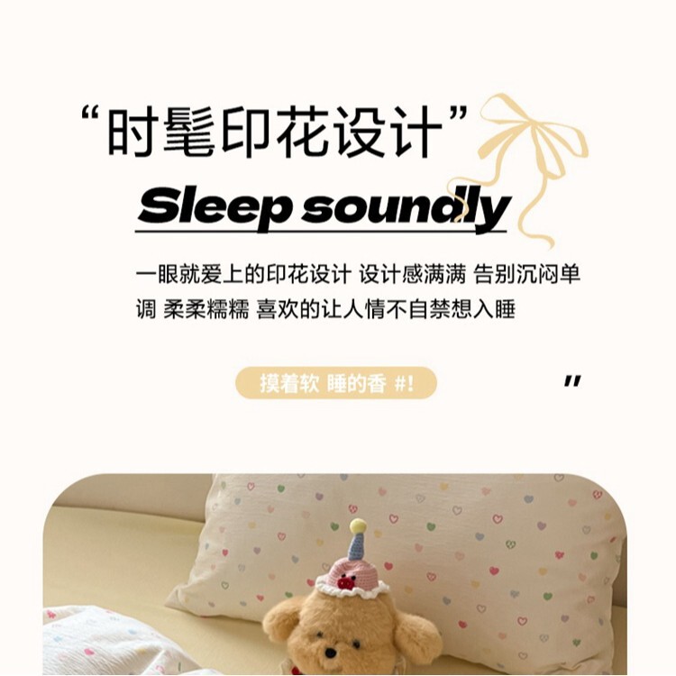 裸睡床上四件套ins风水洗棉高级感四件套被套被罩学生宿舍三件套|undefined