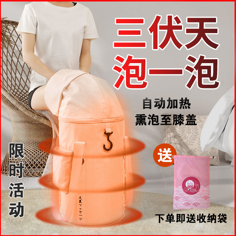 日本折叠泡脚桶泡脚桶过小腿旅行便携式洗脚家用足浴盆电加热