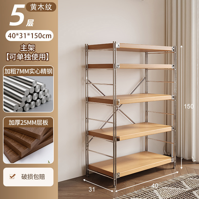 和風収納ラック床置き光軸リビングルームキッチン多層収納収納棚本棚ディスプレイキャビネット一体型壁掛け|undefined