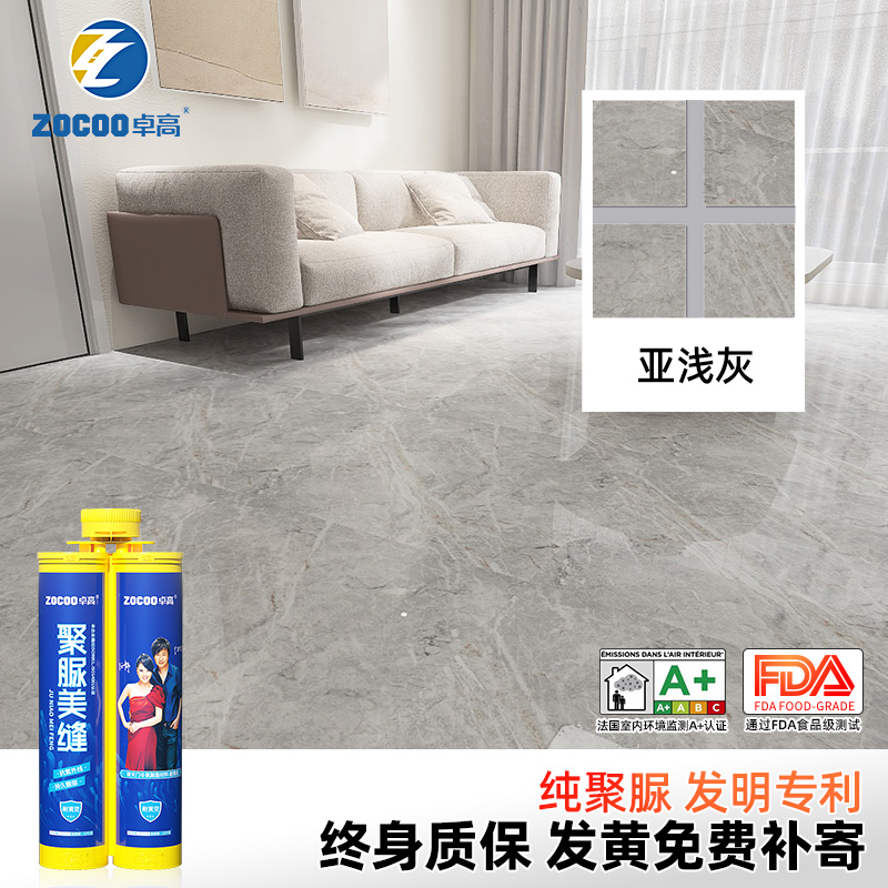 [퓨어 폴리우레아 글로시] 서브라이트 그레이 [핫셀링 컬러]