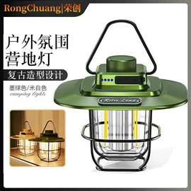 自行车灯;自行车装饰;野营/露营灯