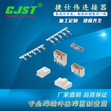 CJST����molex 51216 2.0mm�g���B���� �z�� ���� 2.0�g�����