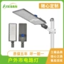 道路防水户外220v庭院灯