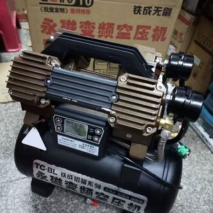 Tiecheng Brushless Spray Exterior Wall Real Paint Air Compressor Oil-Free Industrial Grade High-Power Spray Paint Air Pump Air Compressor Floor Drill