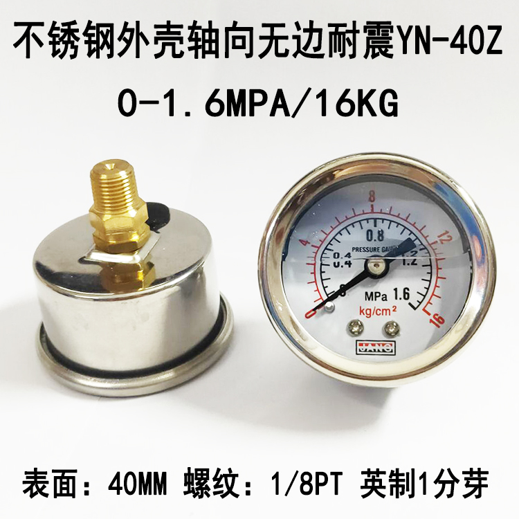 Manómetro axial Y40Z compresor de aire presión de aire presión de agua vacío mm medidor hidráulico Y50Z de conexión trasera 10kg/1MPA