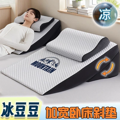 Suitable for wide, cooling slope mattress, anti-reflux for stomach and esophagus, adjustable, widened, elderly care slope sleeping mattress