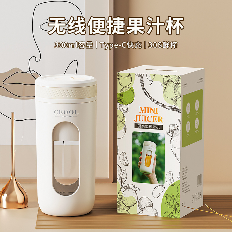 社長さんジューサー家庭用果物小型携帯充電ジューサー砕氷ミニ随行ジューサーカップ|undefined