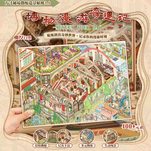 �Z�e�쾰�N��3.0 �����ؾ�ϵ�� ������w�����N��diy�֎��≺���