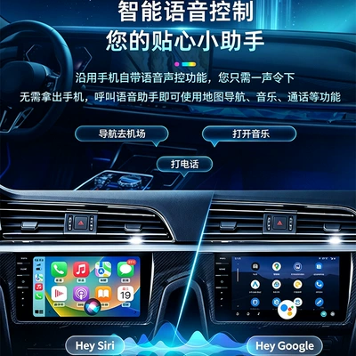 compatible with both CarPlay – Simsiz CarPlay və Android Auto