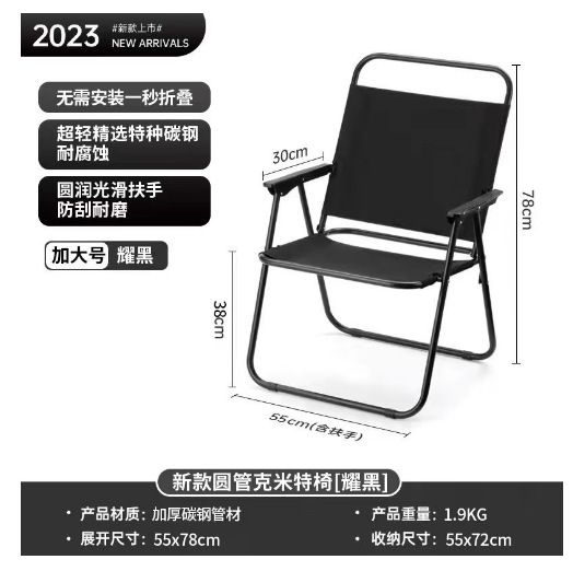 Fabricante al por mayor silla de camping portátil de acero al carbono antideslizante silla plegable de playa equipos de camping al aire libre