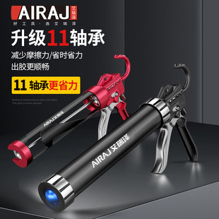 Arrizo Soft Glue Gun, Glass Glue Gun, Caulking and Beautifying Structural Glue Gun, Complete Set of Tools, Anti-Drip Aluminum Alloy