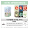 Sanrio Aroma Story [18 packs in a box] retails for 10 yuan/pack
