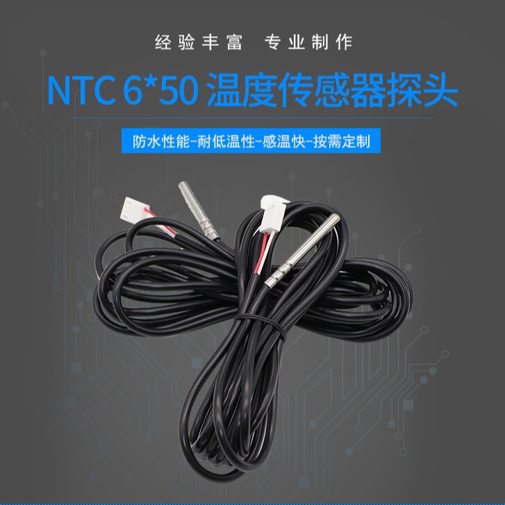 Wholesale 10K3977 Temperature Sensor Probe Ntc6*50 Stainless Steel Temperature Sensor Encapsulated Probe Wholesale 10K3977 Temperature Sensor Probe Ntc6*50 Stainless Steel Temperature Sensor Encapsulated Probe