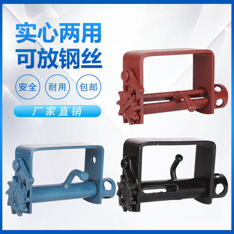 厂家直供货车紧绳器焊接加厚小号绞绳紧器固器钢丝绞轮绑带拉紧器