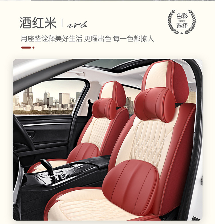 23 new all-inclusive split head full leather Four Seasons universal car seat cushion seat cover entity cross-border Amazon
