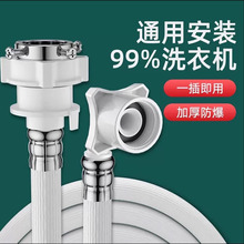 ȫ�Ԅ�ϴ�C�Mˮ�ܼ��Lͨ�Ì���4��6���ݼy���^��ˮ��ϴ�Cˮ��