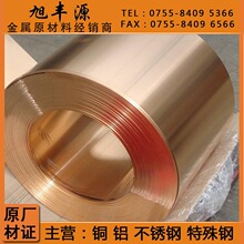 ����C17200��~�����ߏ���C1720����~�往 C17200��~��