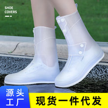 ��Ь�׷����Ӻ���ĥ��Ͳ������Ů���˕r�п��⴩��ͯ��ˮ��ѥ�_��