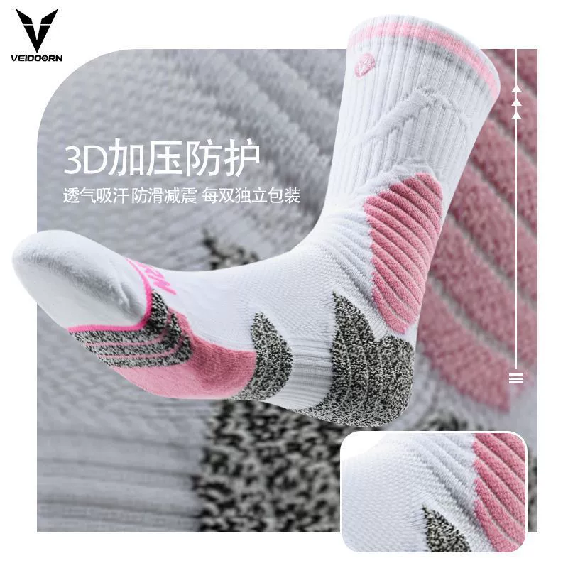 [3 пары] Профессиональные баскетбольные носки Weidong с махровой подошвой, спортивные элитные мужские высокие носки средней длины с высоким верхом и длинной трубкой для тренировок