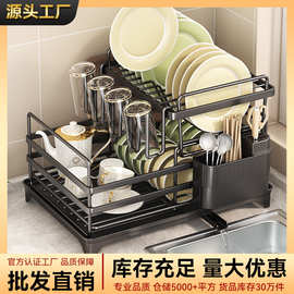 双层沥水碗盘架可拆卸杯架亚马逊跨境厨房碗碟收纳架砧板架筷子筒