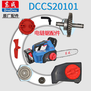 �|��DCCS20101�oˢ��䏌���朗l�X݆늙C���ư�C��ԭ�S���