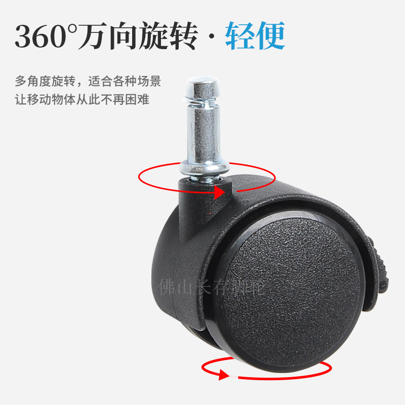 1寸尼龙脚轮1.5寸轮子2寸万向轮刹车塑料轮电器轮卡簧花架轮静音|undefined