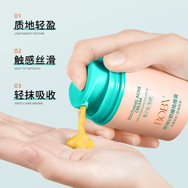 Успокаивающий крем от акне BOBV: бережно удаляет прыщи, осветляет следы акне, восстанавливает и устраняет акне, крем для лица, средства по уходу за кожей для студентов.