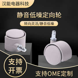 批发2寸带刹加固万向轮 家具脚轮柜子电器脚轮1.5寸尼龙平板轮子