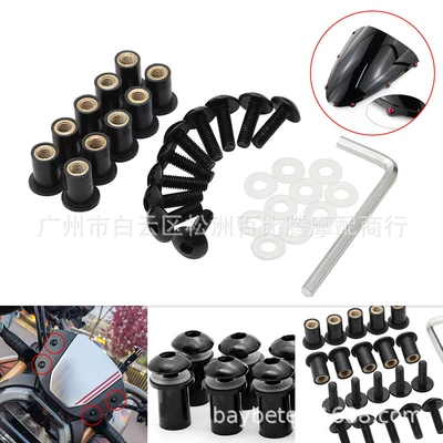 Windshield Screws Fixed Decorative: Motorcycle Safety Supplies