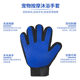 Cat Grooming Glove Hair Removal Tool Cat and Dog Massage Bath Five-Finger Massage Glove Pet Grooming Glove Pet Shop Tool