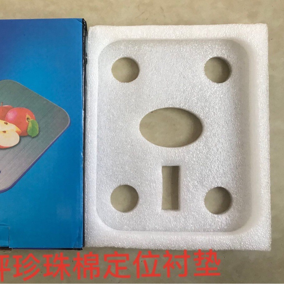 塑料包装EPE珍珠棉包装电子秤珍珠棉垫 EPE珍珠棉 可定 制加 工