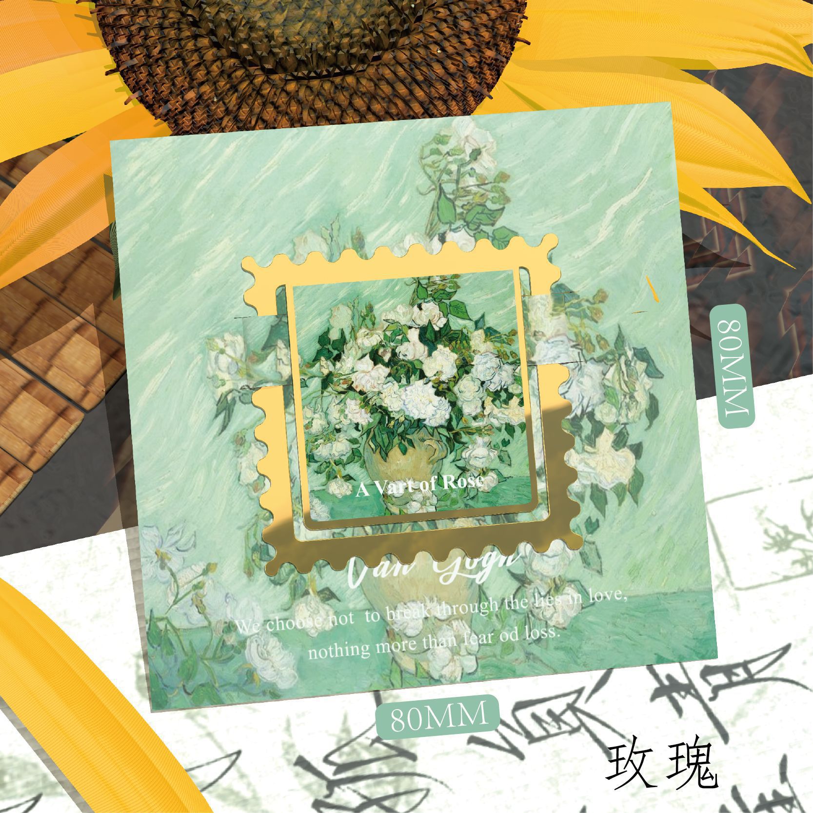 Van Gogh Metal Bookmark Quiet Flower Language Series ins Estilo pequeño fresco y divertido Clip de página de libro de flores simple creativo