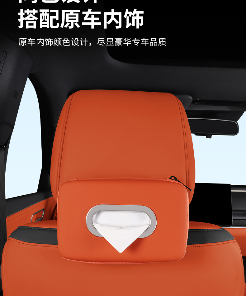 Suitable for 25 Models of Platinum 3X Car Tissue Bag Holder, Hanging Storage Tissue Box, In-Car Decoration Accessories