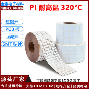 Դ�^���SPI �͸ߜؘ˺�260��-320�� SMT������PCB���ÿɶ���